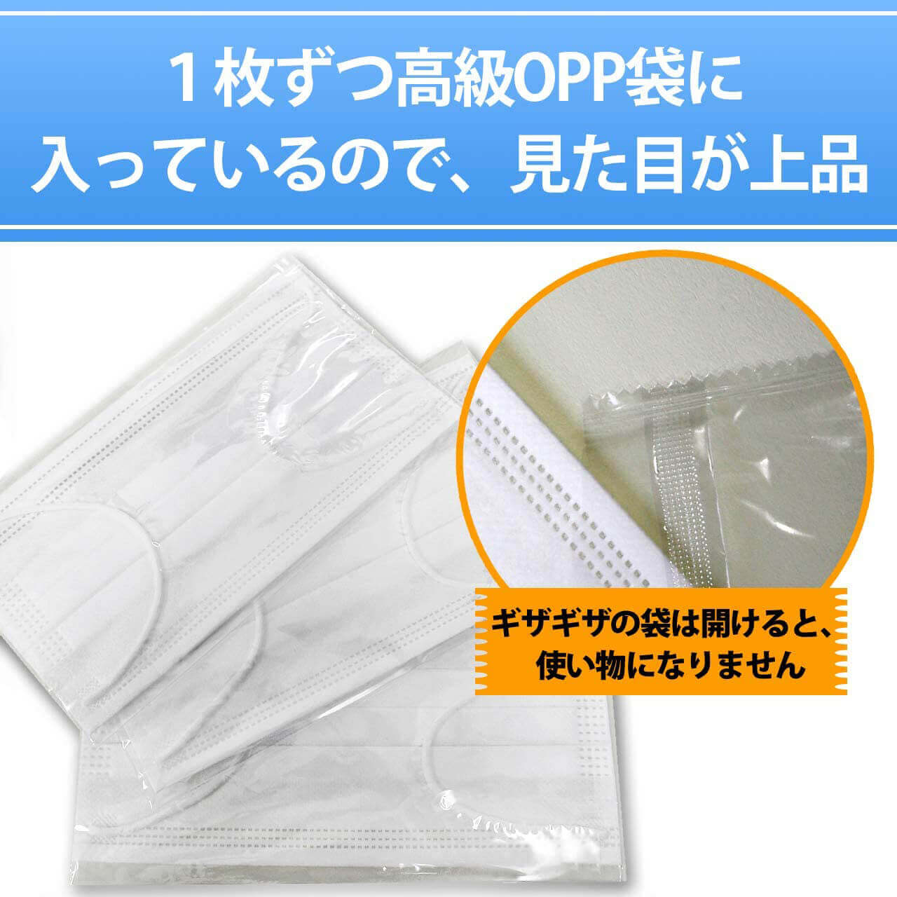 PM2.5対応 4層不織布マスク（白）PFE99％以上　個別包装20枚パック